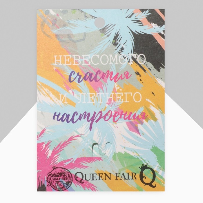 Брошь «Муха», цвет зелёный в золоте Брошь «Муха», цвет зелёный в золоте