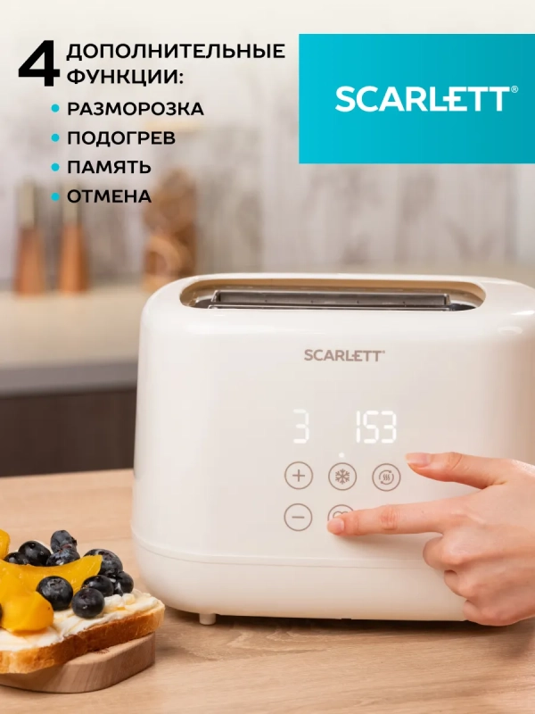 Тостер для хлеба с сенсорным управлением SC-TM11070 Тостер для хлеба с сенсорным управлением SC-TM11070