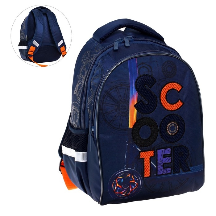 Рюкзак школьный 38,5 х 26 х 17 см, эргономичная спинка, Hatber Primary School Рюкзак школьный 38,5 х 26 х 17 см, эргономичная спинка, Hatber Primary School "Скутер" NRk_74065