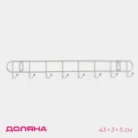 Вешалка настенная Доляна &laquo;Лето&raquo;, 8 крючков, 43&times;3&times;5 см, хромированная