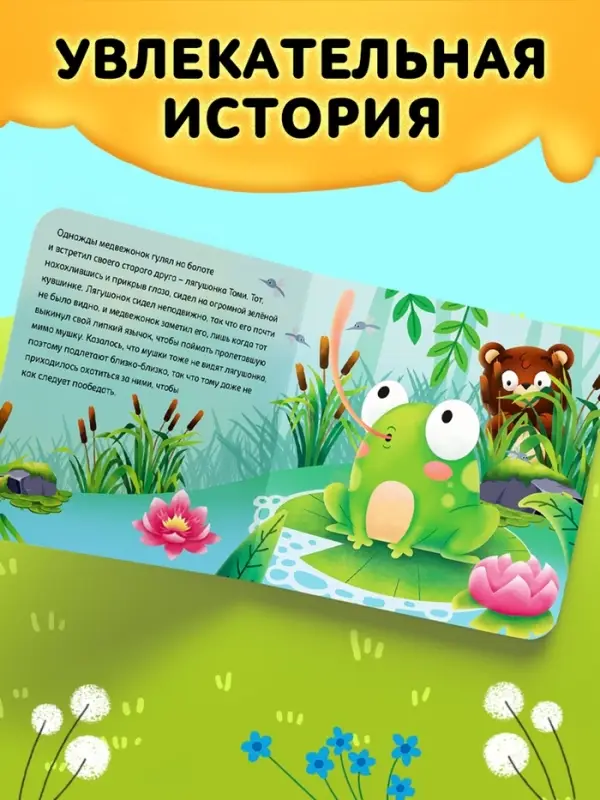 Подарочный набор 3в1 «Медвежонок Мэни», картонная книга, пазл, игрушка Подарочный набор 3в1 «Медвежонок Мэни», картонная книга, пазл, игрушка