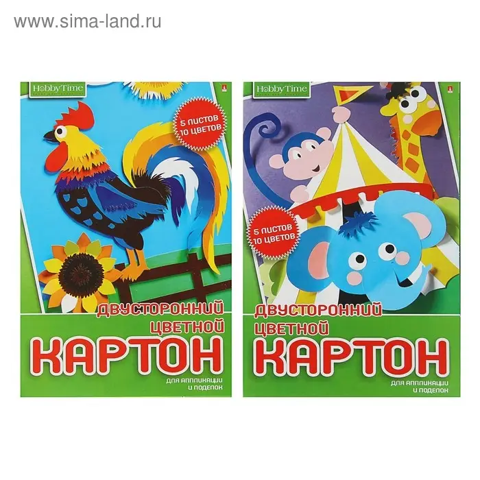 Картон цветной двусторонний А4, 5 листов, 10 цветов "Хобби тайм", мелованный, 190 г/м2, МИКС