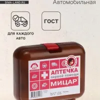 Автомобильная аптечка первой помощи №1 &laquo;Мицар&raquo;, дорожная, футляр 5М