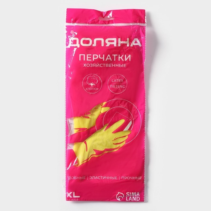 Перчатки хозяйственные Доляна, размер XL, ХБ напыление, латексные, цвет жёлтый Перчатки хозяйственные Доляна, размер XL, ХБ напыление, латексные, цвет жёлтый