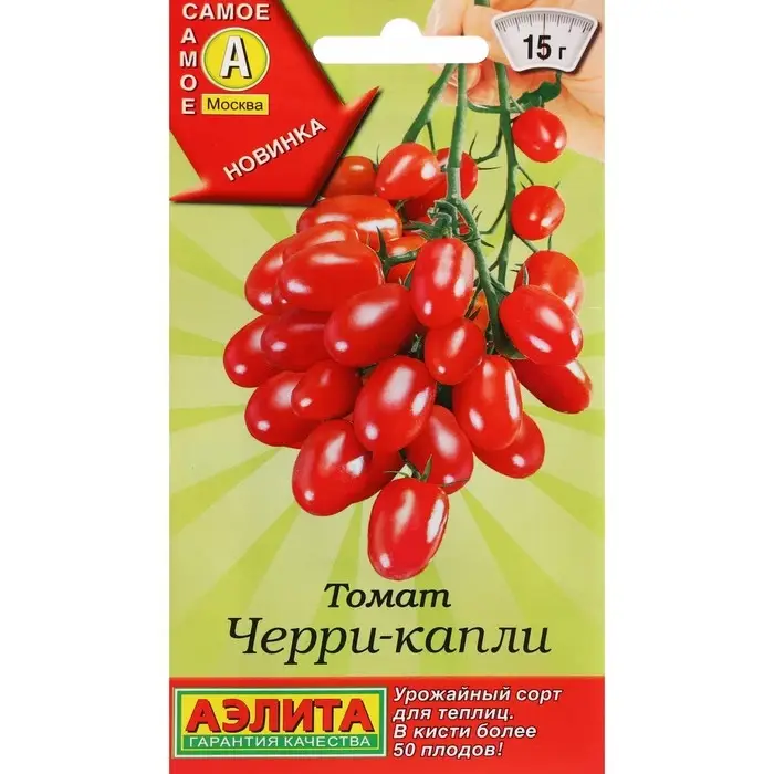 Семена Томат Семена Томат "Черри-капли", ц/п, 0,2 г