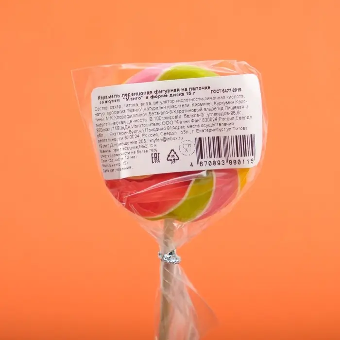 Карамель леденцовая Диск, со вкусами манго, малина, дыня, 15 г Карамель леденцовая Диск, со вкусами манго, малина, дыня, 15 г