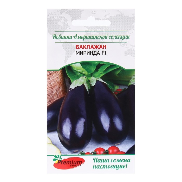 Семена Баклажан Семена Баклажан "Миринда F1 (LARK SEEDS США)", 5 шт.