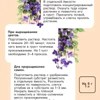 Гидрогель &laquo;Рецепты Дедушки Никиты&raquo;, песок, 0.5 кг
