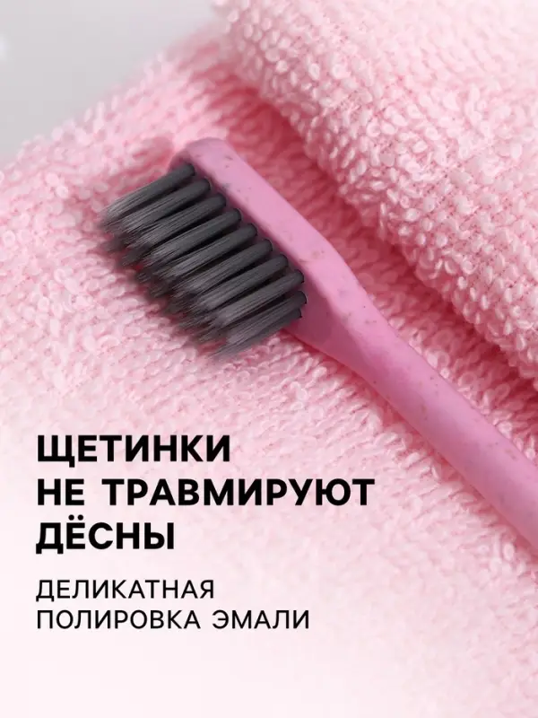 Зубная щетка мягкая, в тубе, розовая