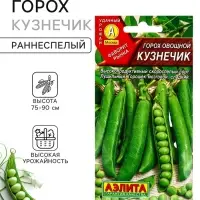 Семена Горох овощной &laquo;Кузнечик&raquo;,10 г, &laquo;Аэлита&raquo;