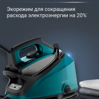 Парогенератор Compact Steam Pro DG7623F0