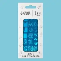 Пластина для стемпинга металлическая &laquo;Волна&raquo;, 12&times;6 см