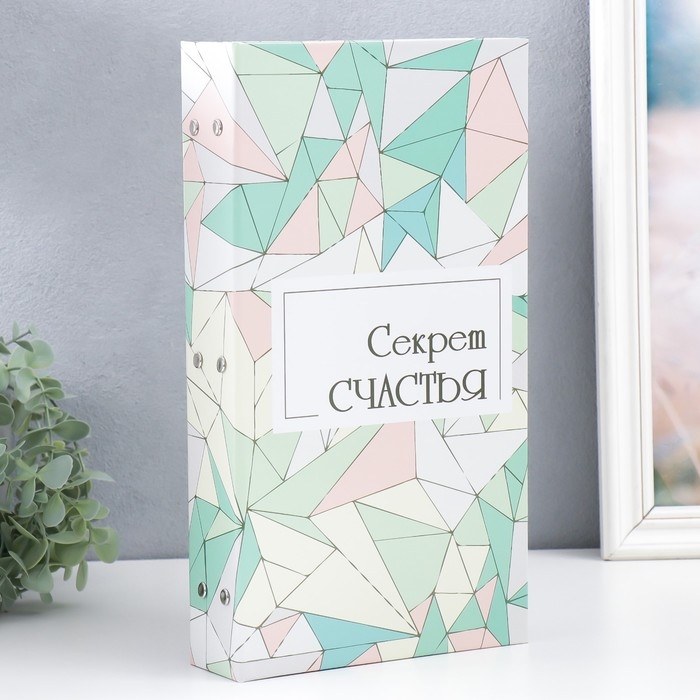 Фотоальбом на 300 фото 10х15 см  Фотоальбом на 300 фото 10х15 см "Секрет счастья" 33,5х17,5х5 см