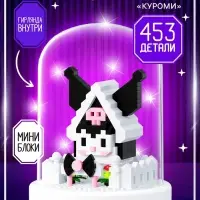 Конструктор UNICON &laquo;Mini Blocks. Куроми ночник&raquo;, 453 детали