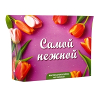 Чай зеленый "Самой нежной", марокканская мята, 20 г
