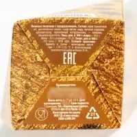 Печенье с предсказанием &laquo;Новый год 2026&raquo;, 6 г