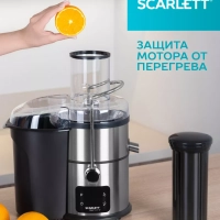 Соковыжималка центрифужная SC-JE50S62