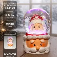 Сувенир полистоун водяной шар свет &laquo;Новогодняя фигурка&raquo; МИКС d=4.5 см
