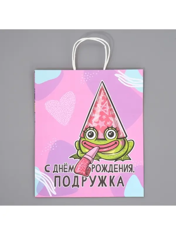 Пакет подарочный крафтовый, упаковка, &laquo;Подружка&raquo;, 28&times;32&times;15 см