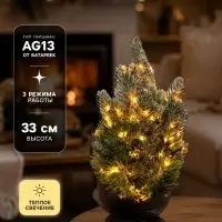 Фигура светодиодная &laquo;Ёлочка в инее&raquo; 33 см, 20 LED, от батареек AG13&times;3, свечение тёплое белое