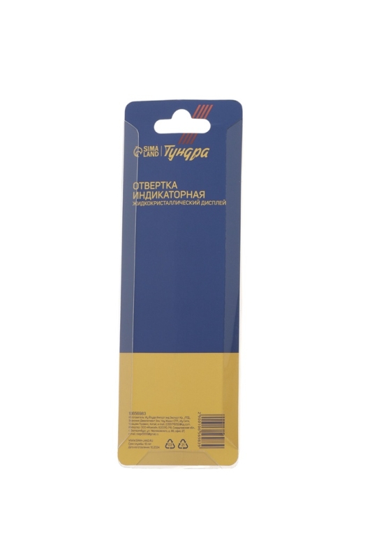 Отвертка индикаторная ТУНДРА, жидкокристаллический дисплей, световая индикация, 12 - 220 В   1065698 Отвертка индикаторная ТУНДРА, жидкокристаллический дисплей, световая индикация, 12 - 220 В   1065698