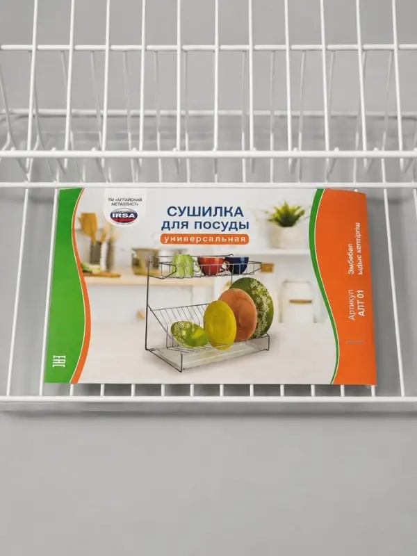Сушилка для посуды с поддоном, 38.5&times;38.5&times;24 см, белый