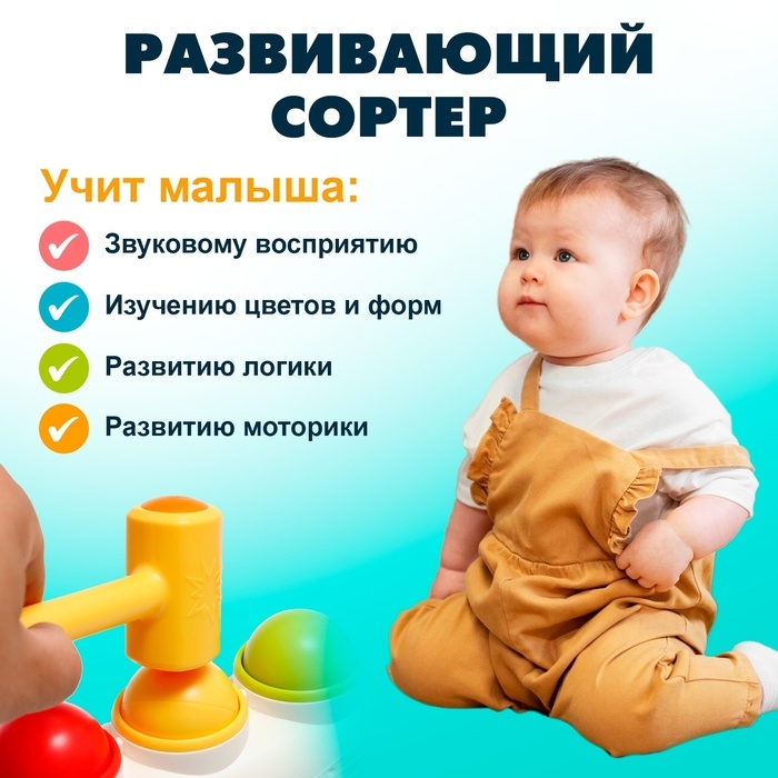 Развивающая игрушка «Стучалка с металлофоном» Развивающая игрушка «Стучалка с металлофоном»