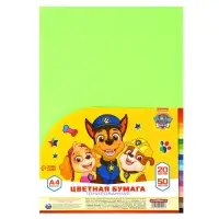 Бумага цветная тонированная, А4, 50 листов, 20 цветов, немелованная, двусторонняя, в пакете, 80 г/м&sup2;, Щенячий патруль