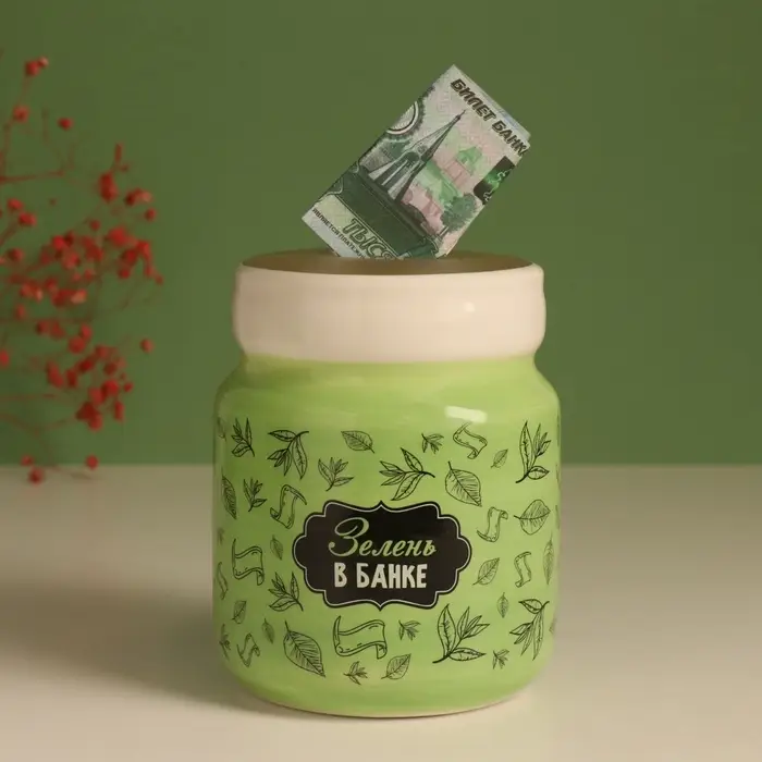 Копилка для денег &laquo;Зелень в банке&raquo;, керамика, 11.5&times;11.5&times;14.3 см