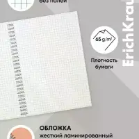 Тетрадь 120 листов в клетку ErichKrause Vanilla, персиковая, на гребне