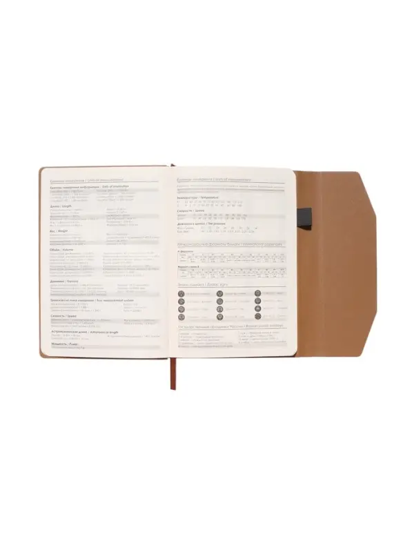 Ежедневник недатированный формат А5, с клапаном, 112л, линия, пвх, Бежевый Ежедневник недатированный формат А5, с клапаном, 112л, линия, пвх, Бежевый