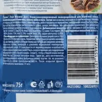 Влажный корм Gourme Perle для кошек, язык/телятина соус,75 г
