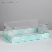 Коробка кондитерская «Have a nice day», 22 х 8 х 13,5 см