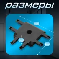 Коннектор SLIM т-образный, 4-жильный, чёрный, 0.7&times;4&times;2 см