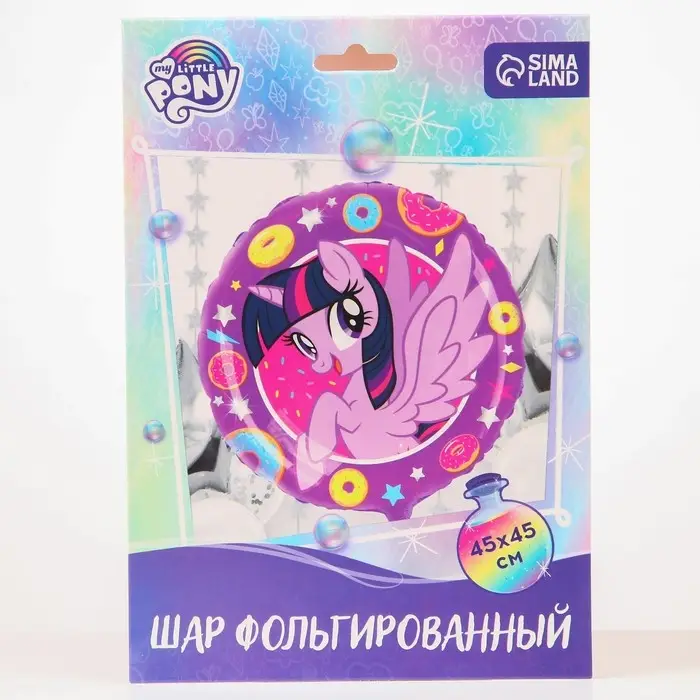 Шар воздушный Шар воздушный "Искорка", 18 дюйм, фольгированный, My Little Pony