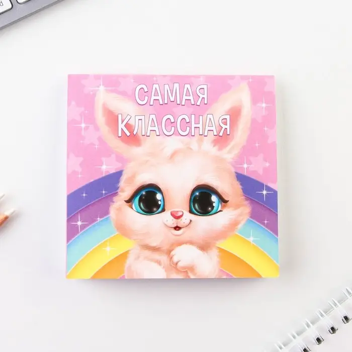 Блокнот 10х10 см, 16 л «8 Марта. Детский» МИКС Блокнот 10х10 см, 16 л «8 Марта. Детский» МИКС