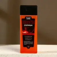 Подарочный набор косметики BEST MAN, гель для душа 250 мл и мочалка для тела, HARD LINE