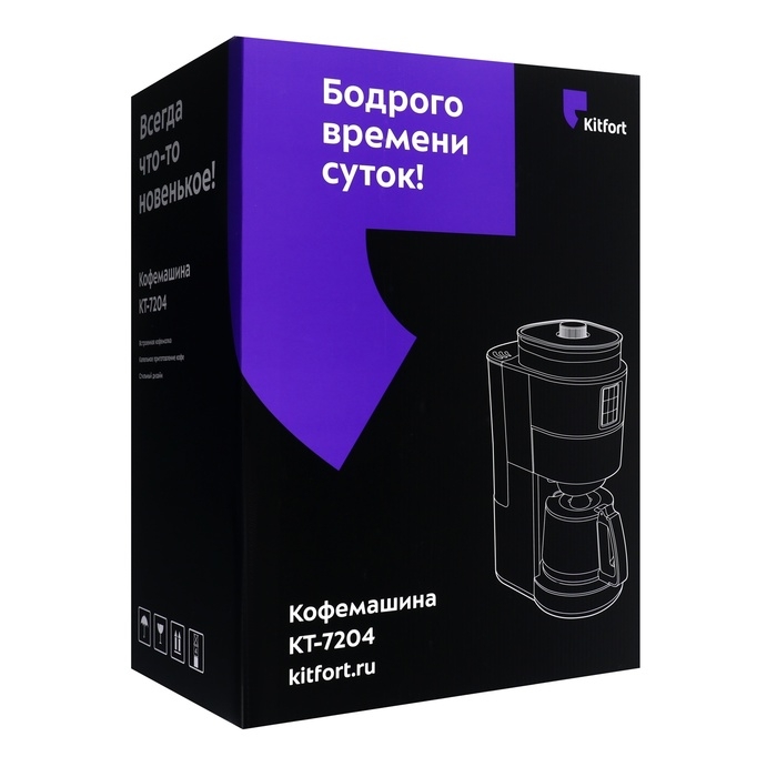 Кофемашина Kitfort КТ-7204, капельная, 1000 Вт. 1.38 л, серебристый Кофемашина Kitfort КТ-7204, капельная, 1000 Вт. 1.38 л, серебристый