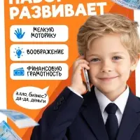 Игровые деньги &laquo;Учимся считать&raquo;, 2000 рублей, набор 50 купюр