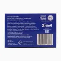 Космо - набор, 2 книги + игрушка