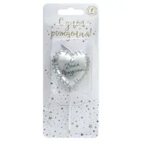 Свеча в торт " Воздуный шарик. С Днем Рождения. Сердечко", серебряная