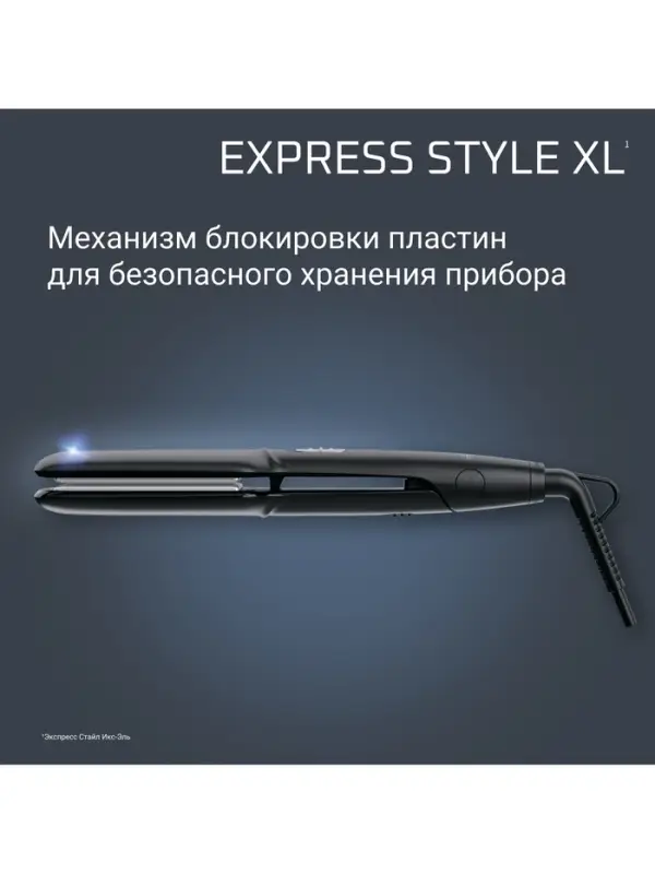 Выпрямитель ROWENTA SF321LF0, 130-230&deg;C, 10 режимов, кератин-турмалин, плавающие пластины