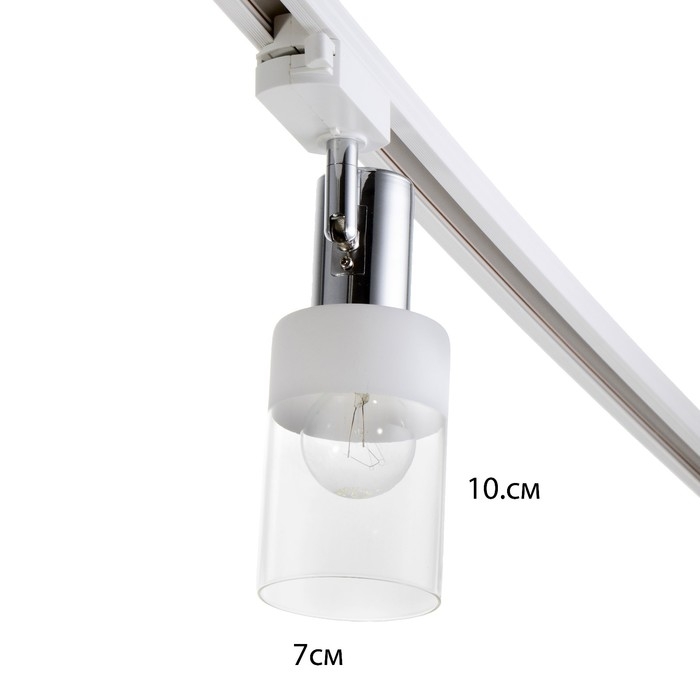 Светильник трековый Светильник трековый "Анабель" Е14 40Вт белый 16х8х18см