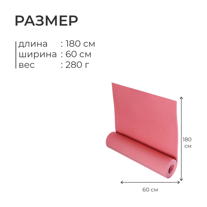 Коврик туристический Camping 8, 180х60х0.8 см, цвет МИКС Коврик туристический Camping 8, 180х60х0.8 см, цвет МИКС