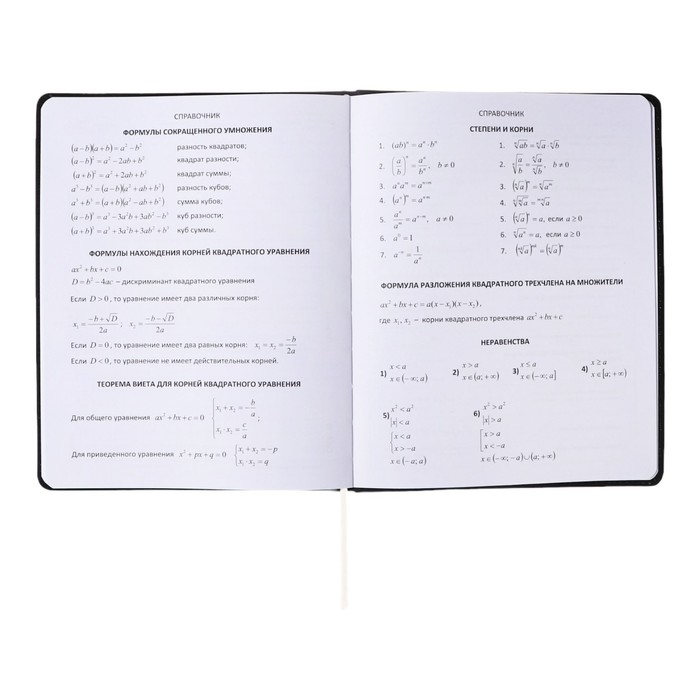 Дневник универсальный для 1-11 класса Dark brown, твёрдая обложка, искусственная кожа, с поролоном, ляссе, 80 г/м2