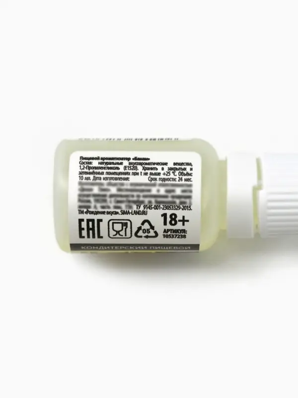 Ароматизатор пищевой &laquo;Кальянный банан&raquo;, для десертов, 10 мл