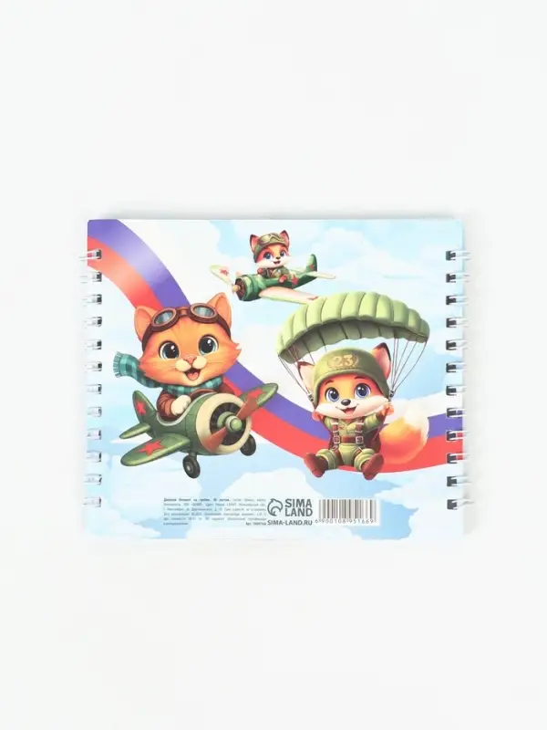 Двойной блокнот на гребне, мягкая обложка, размер 14,5 х12см, 48 л "Можешь всё"