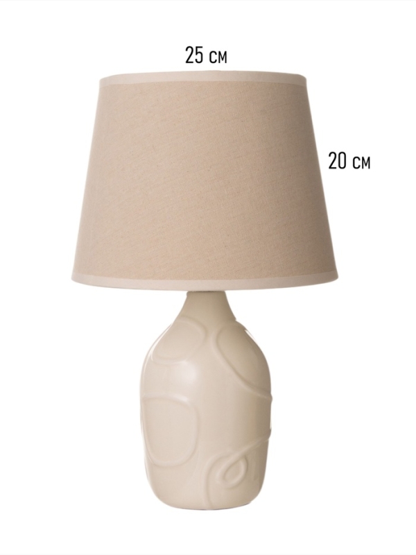 Настольная лампа Настольная лампа "Линии" 1х15Вт Е14бежевый 25х25х36см