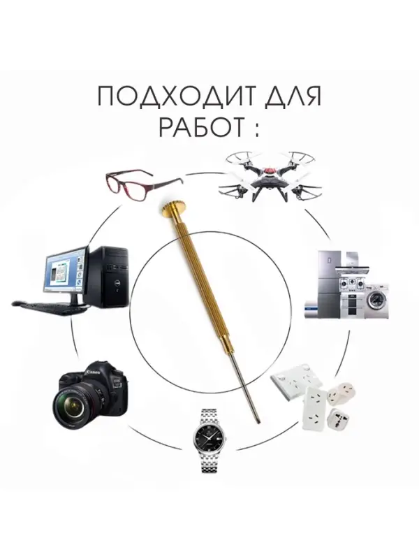 Отвёртка плоская 1 мм, инструмент для ремонта часов (точных работ)
