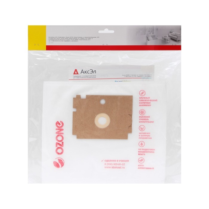 Мешок-пылесборник XXL-12 Ozone синтетические для пылесоса, 12 шт + 2 микрофильтра Мешок-пылесборник XXL-12 Ozone синтетические для пылесоса, 12 шт + 2 микрофильтра